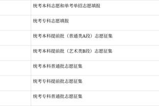 开云全站登录官网网址截图1